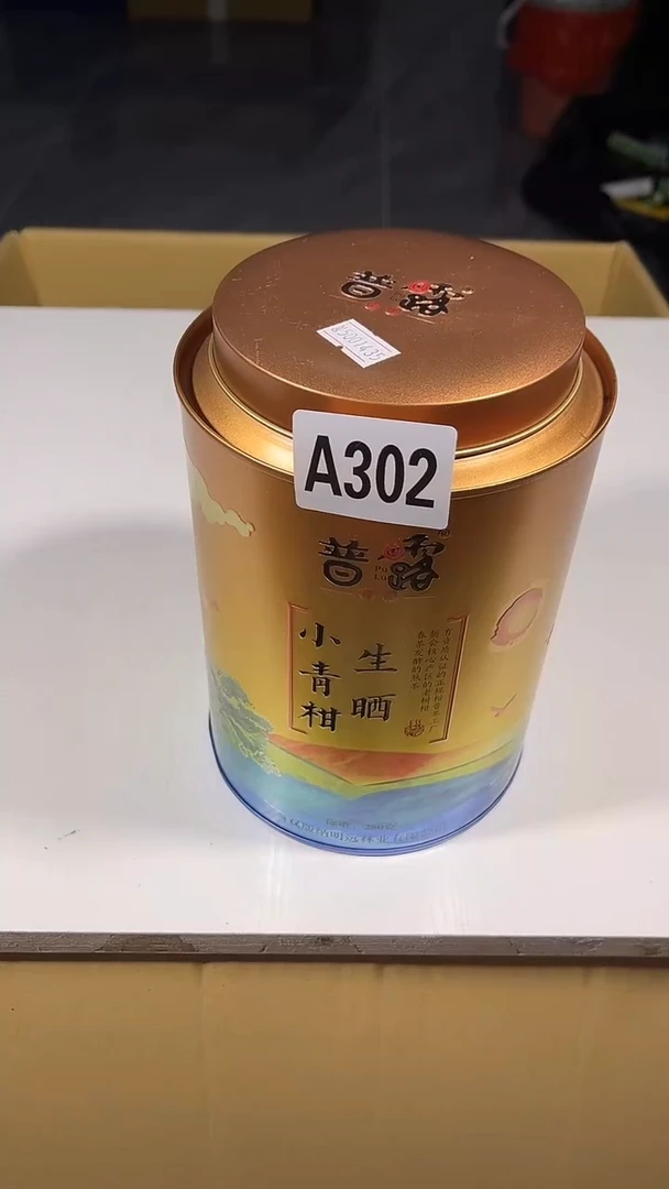 海****司瓷器瓷器瓷器瓷器瓷器302