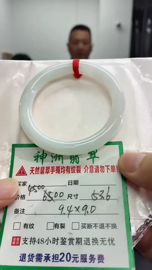 未镶嵌手镯翡翠翡翠手镯39