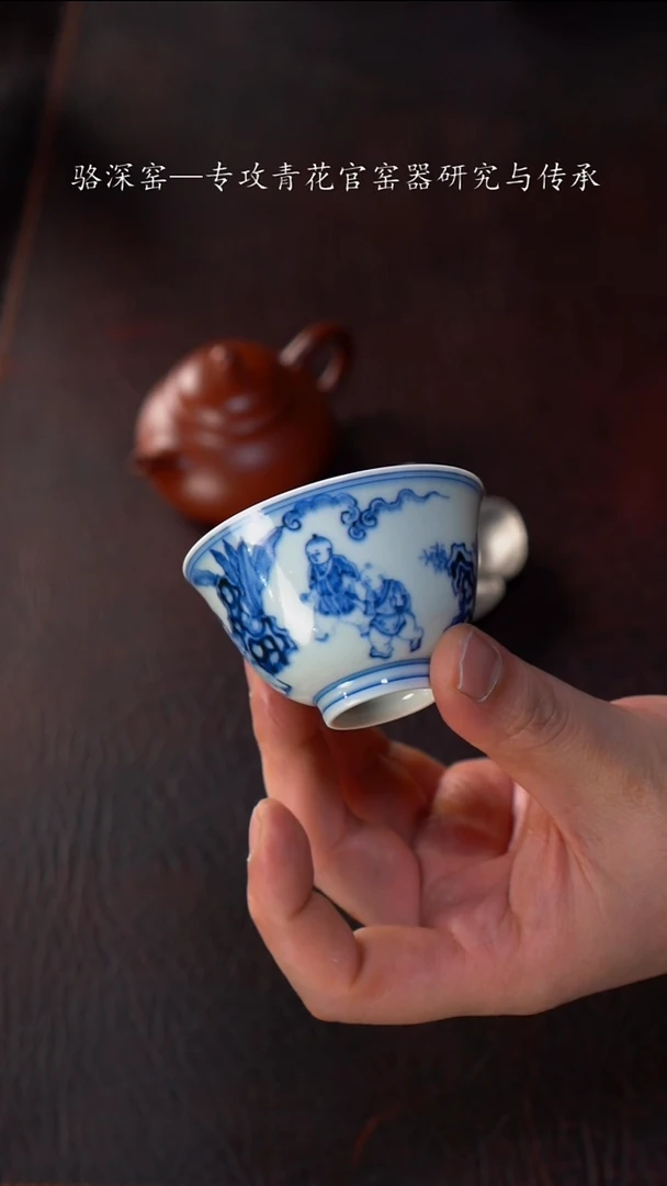 【闪购商品】杯骆深窑柴窑小杯杯