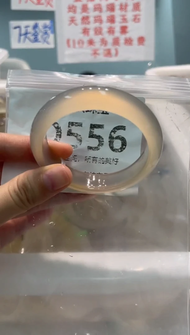 手镯玛瑙/玉髓未镶嵌Q556