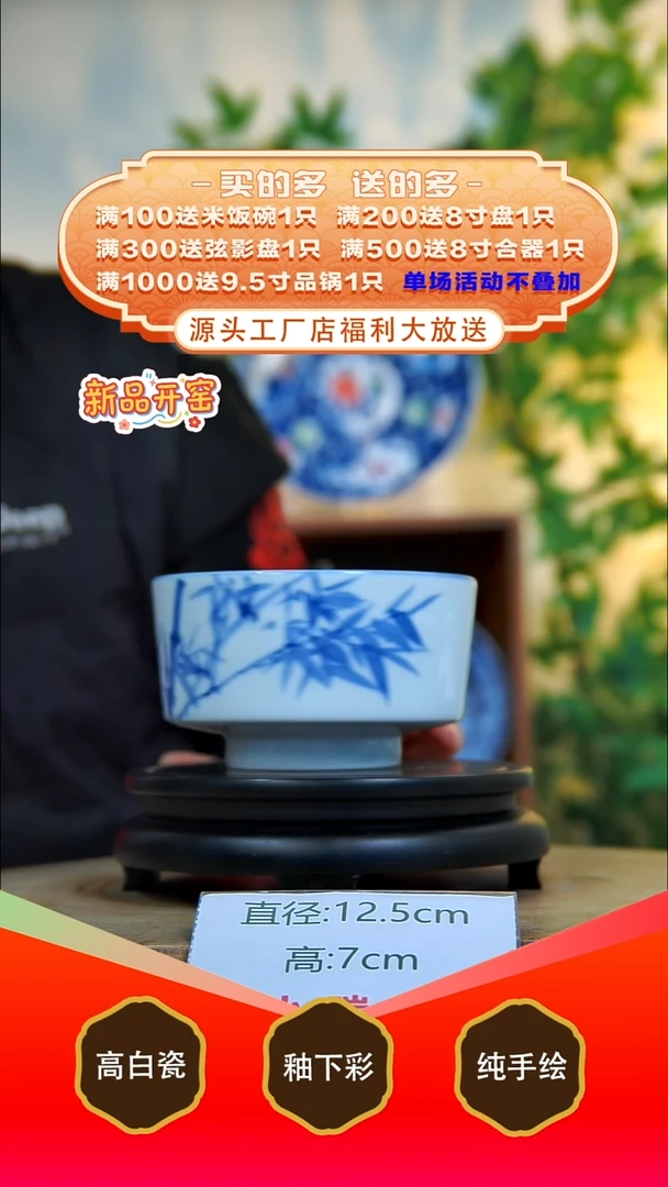 其他白泥景德镇手工手绘陶瓷【食品级】