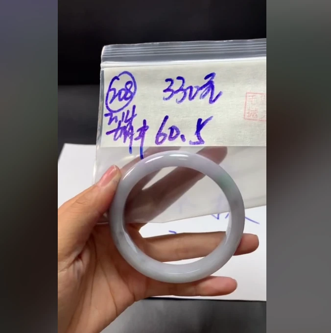 定制翡翠未镶嵌毛货需精细抛光208手镯60.5+330元+拍一发一