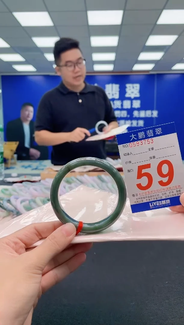 翡翠手镯未镶嵌AAAAAAAAA