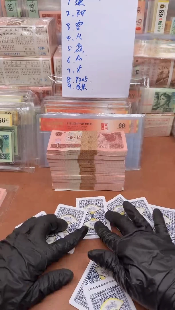961HK25609001捆 通打刀货
