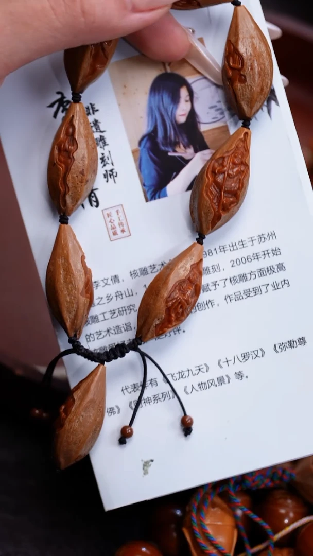 橄榄核吊坠苏工橄榄核