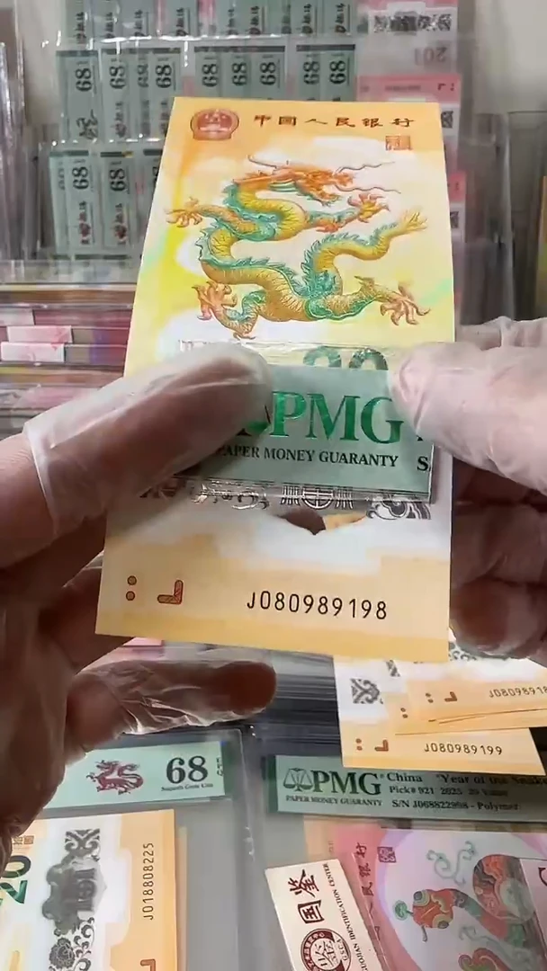 塑料080989198-包PMG68分