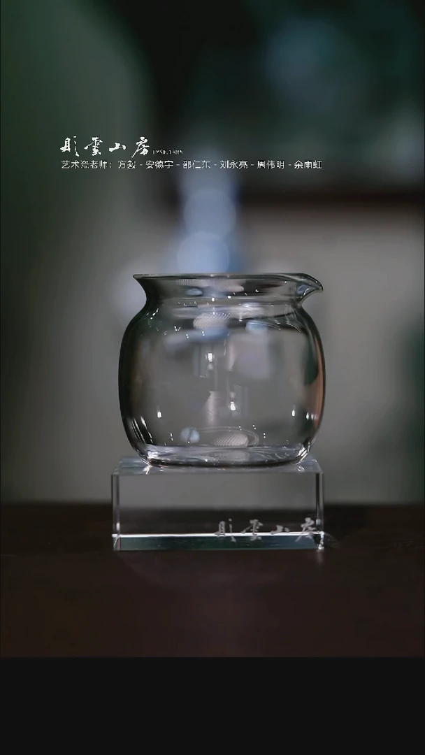 瓷片彤云山房好物分享