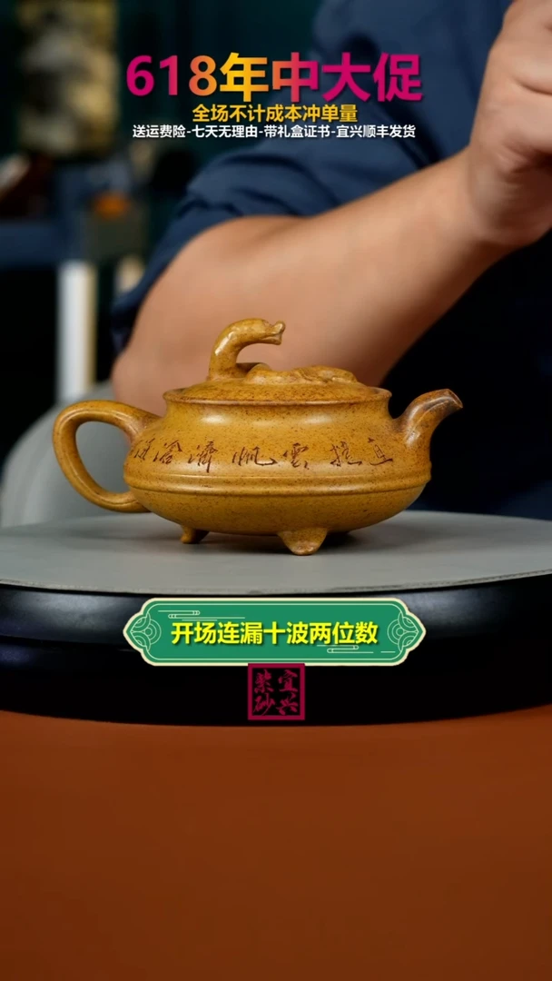 茶壶紫砂龙骨金砂柴烧三足龙头壶210cc
