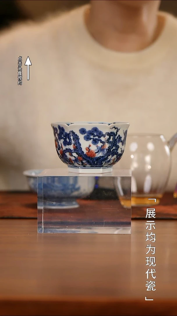 【栗子严选】@@屹朴 松竹梅