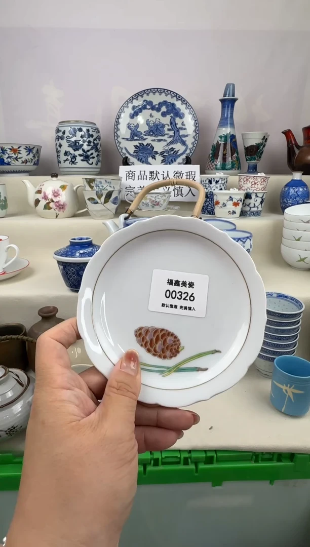 1苏*洁FX福鑫美瓷00326