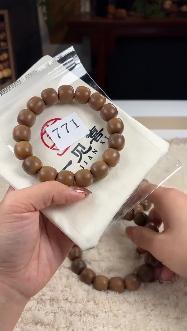 菩提根/象牙果手串15猪油膏稀有色（771