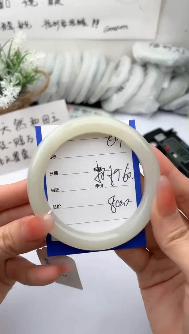 【闪购商品】和田玉手镯未镶嵌柯沛69