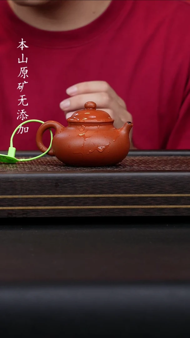 宜兴原矿生砂朱泥容天