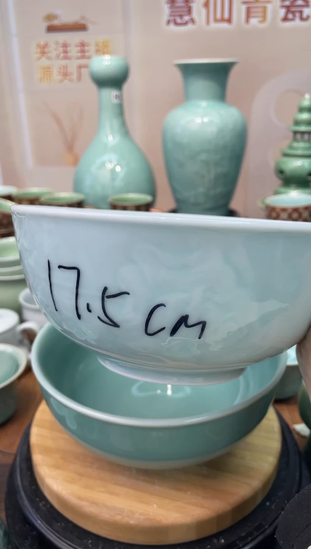 慧仙青瓷 源头厂家特价福利