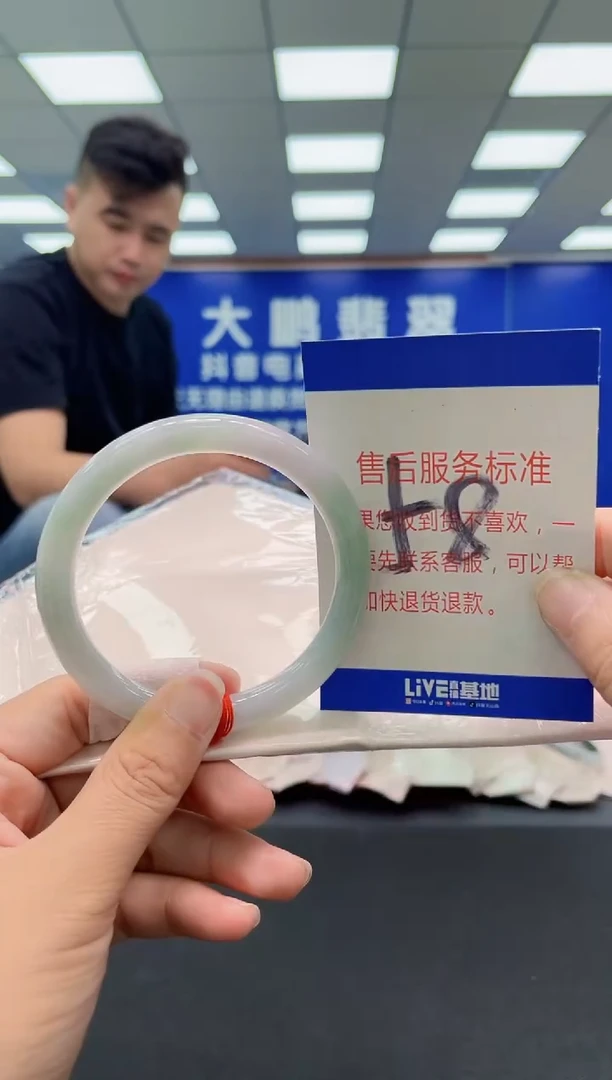 未镶嵌手镯翡翠AAAAAAAAA