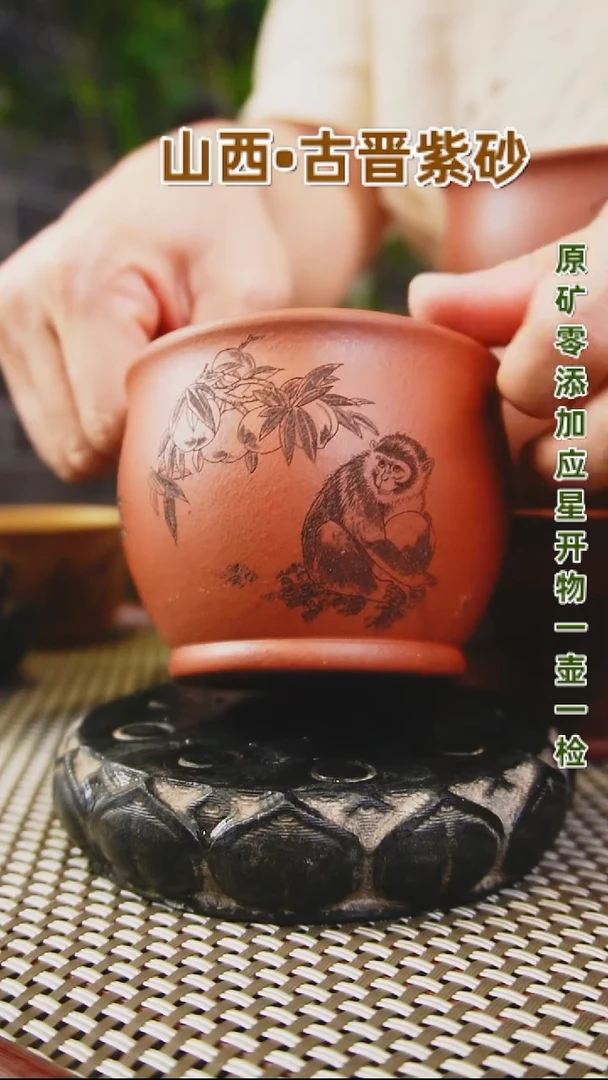 茶壶紫砂山西古晋原矿红泥12生肖猴追求完美慎拍微瑕200cc