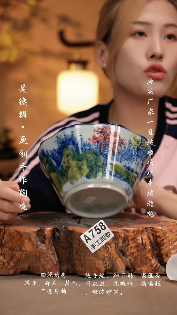 其他A758新十二器瓷器