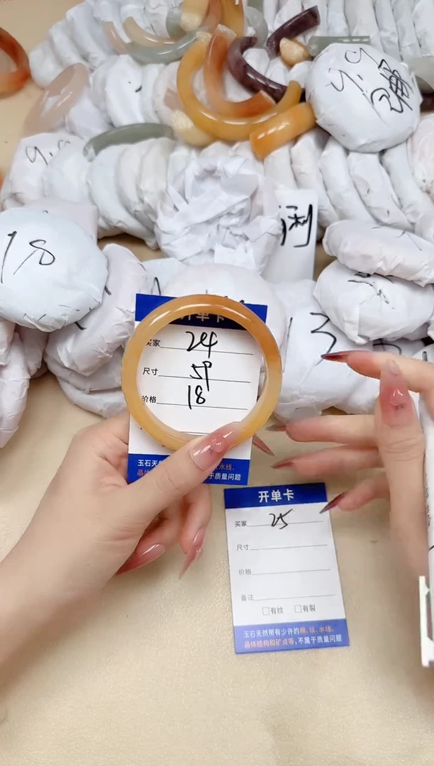 石英质玉手镯未镶嵌24/59