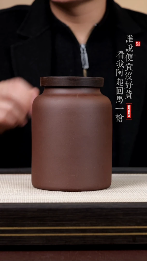 【闪购商品】紫砂茶壶@@AA15648可见小号罐