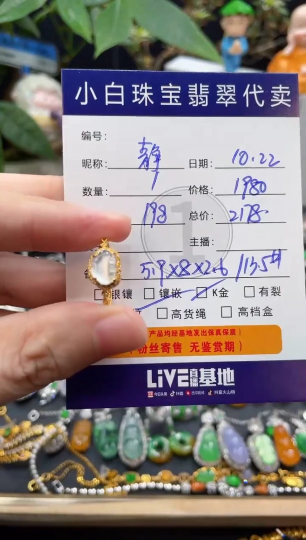 18K金镶嵌戒指翡翠静**️戒指