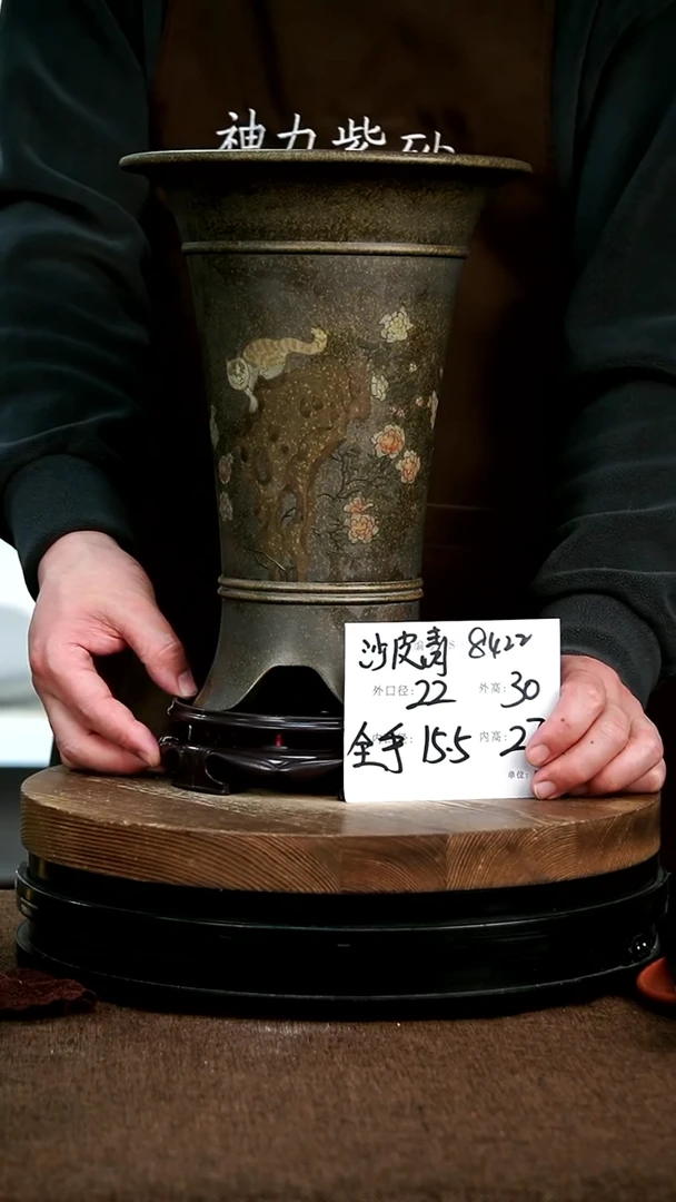 【闪购商品】紫砂花盆8422+s神力紫砂花盆