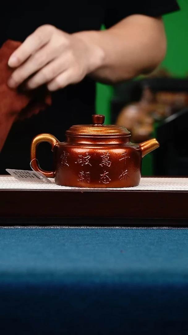 茶壶紫砂金贝烧德钟