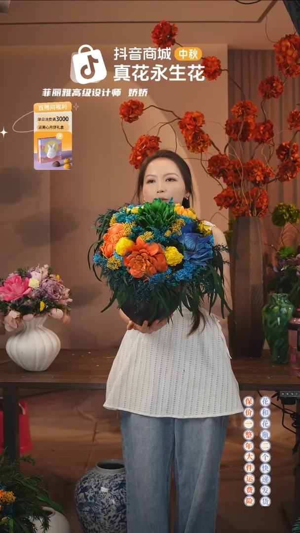 木：        单花束