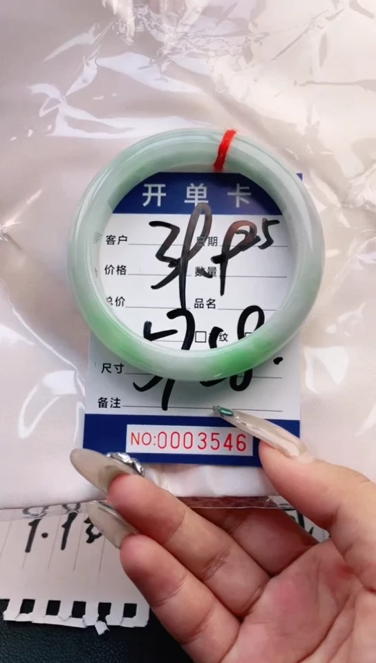 圈口适合下单，圈口