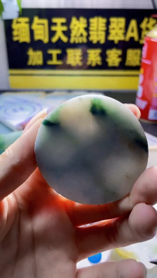 颈饰未镶嵌翡翠翡翠947