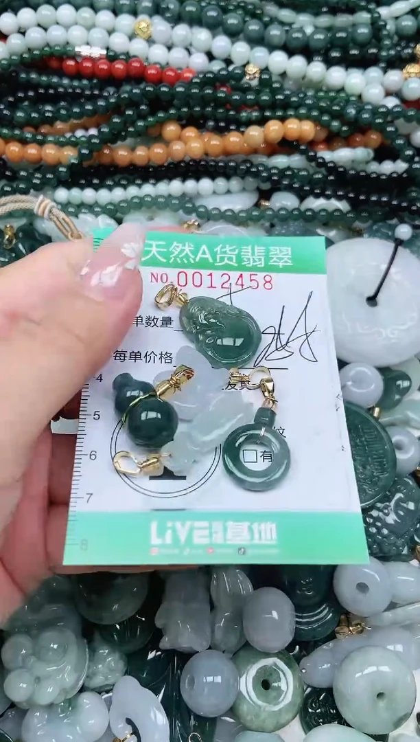 颈饰未镶嵌翡翠翡翠