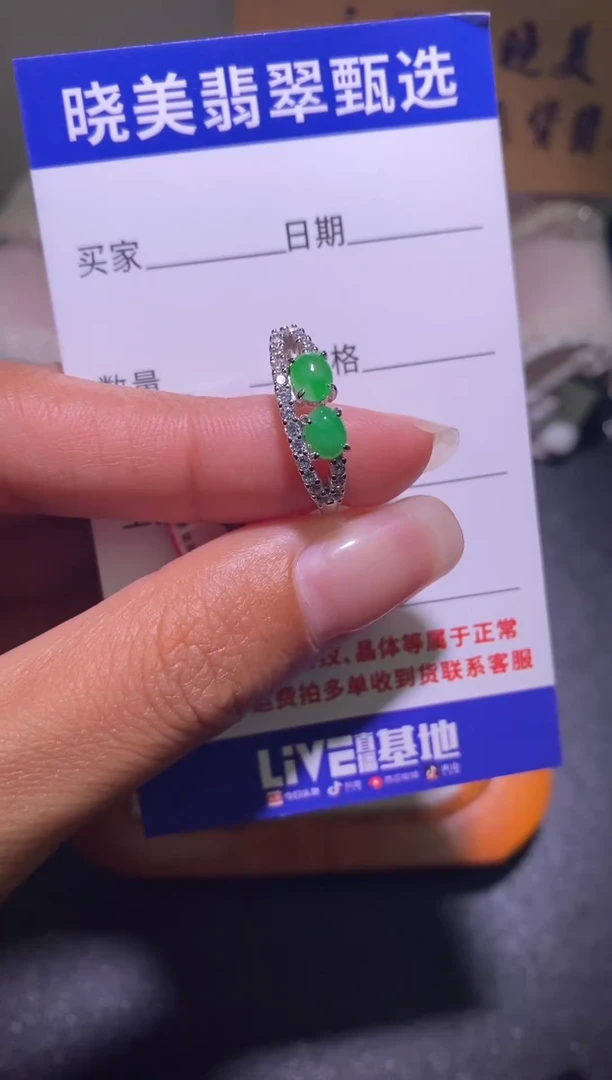 银S925镶嵌戒指翡翠044