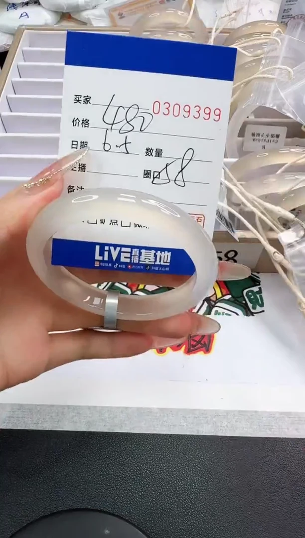 玛瑙/玉髓手镯未镶嵌9399