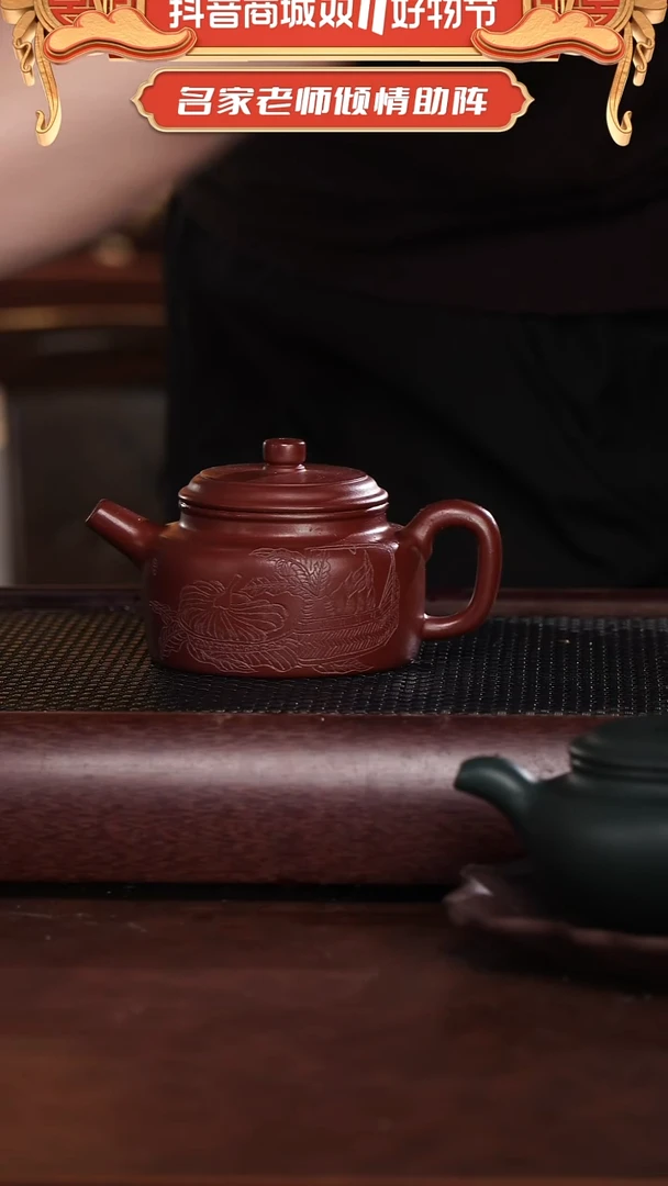 茶壶紫砂底槽清德钟壶