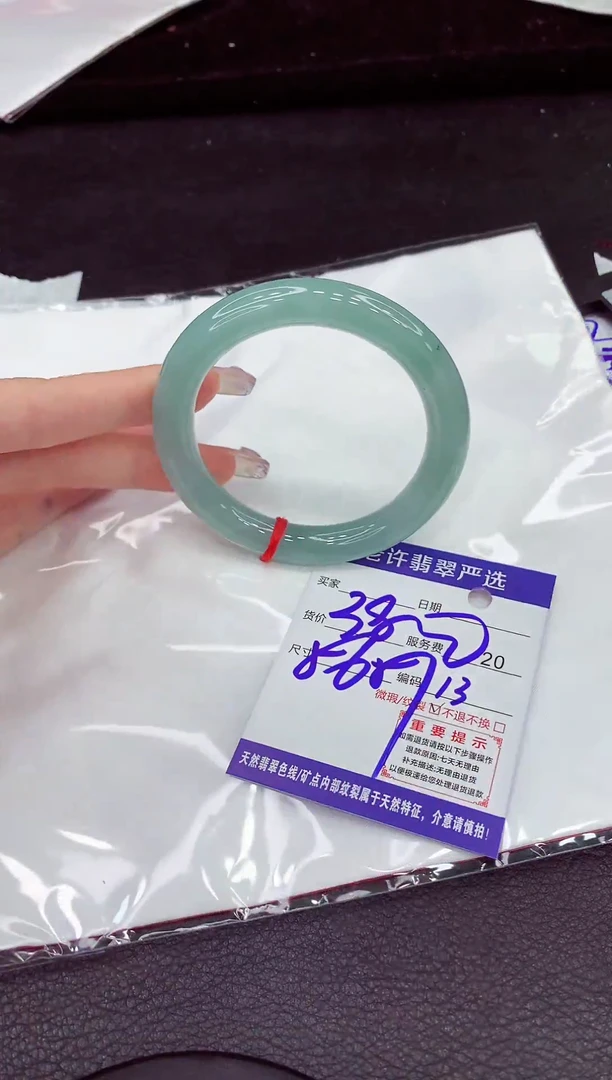 未镶嵌手镯翡翠1111111111
