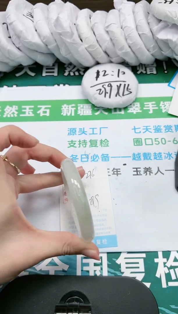 【闪购商品】石英质玉手镯未镶嵌K376-56