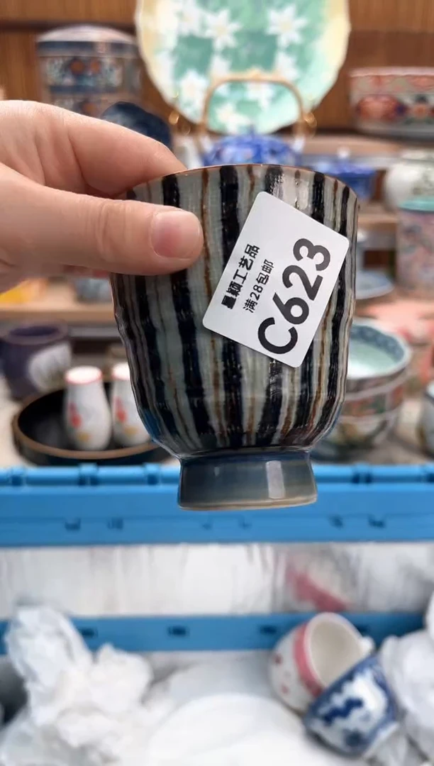 瓷片一**咪623C满28包邮 不满找客服延迟发货