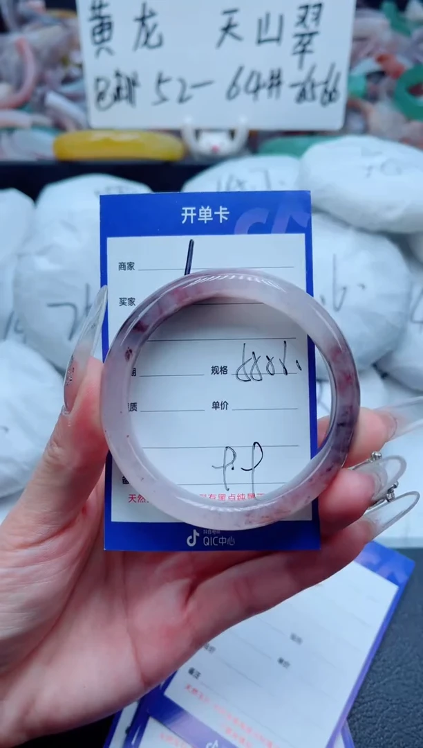 石英质玉手镯未镶嵌1-55