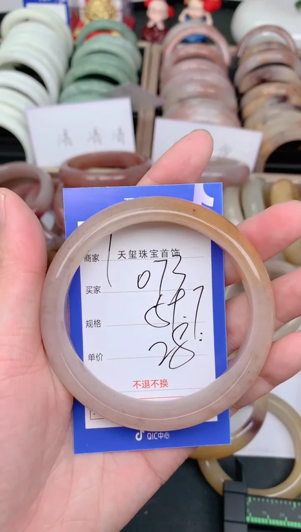 未镶嵌手镯石英质玉073