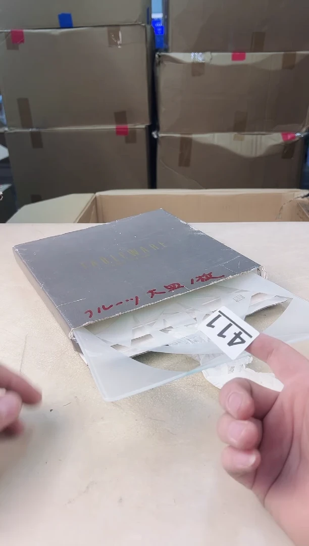 【闪购商品】瓷片411中古产品，默认微瑕，谨慎参拍