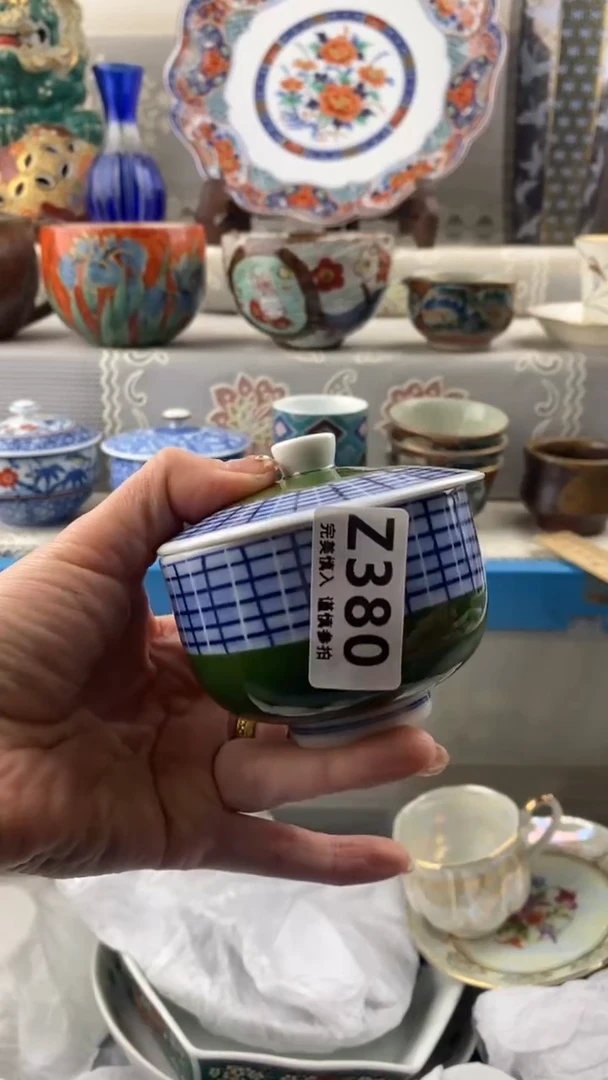 【闪购商品】380