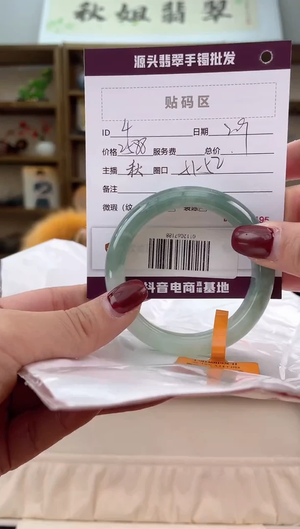 【闪购商品】翡翠手镯未镶嵌翡翠手镯