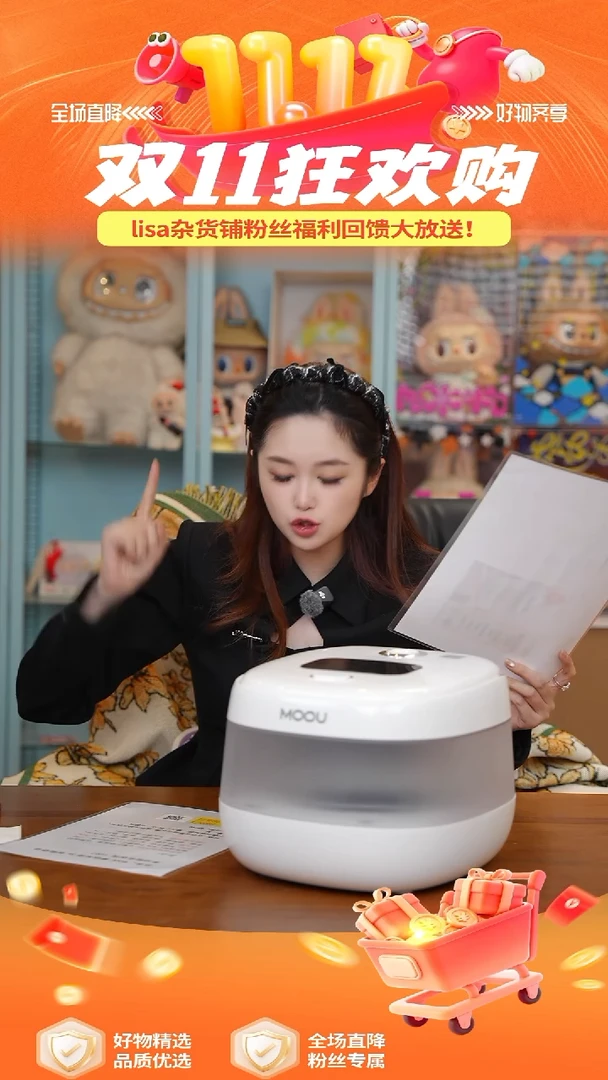 陶177-【双11】-摩欧家用3L智能语音多功能电饭煲