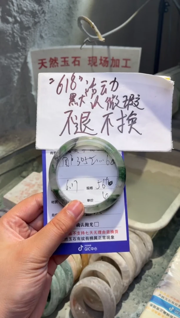 石英质玉手镯未镶嵌用****456