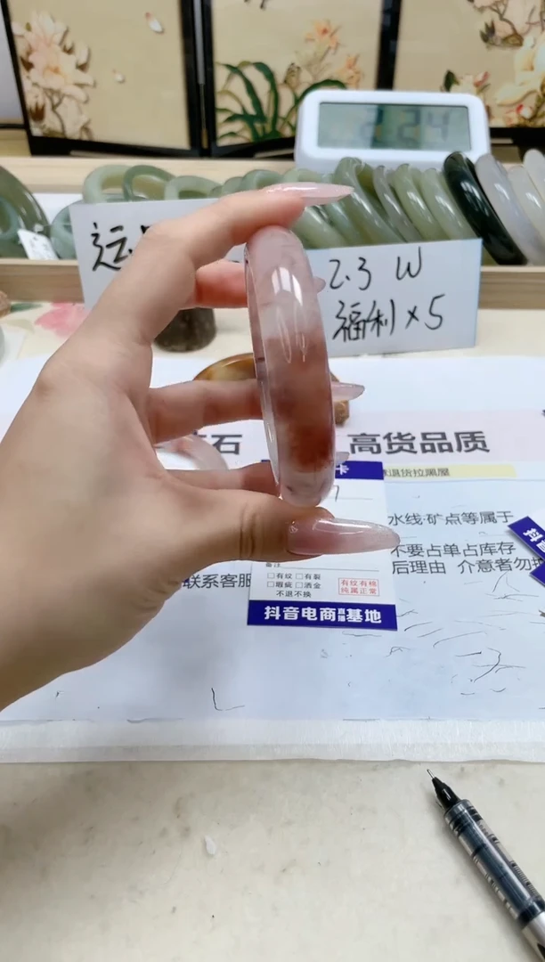 【闪购商品】石英质玉手镯未镶嵌267/60.6