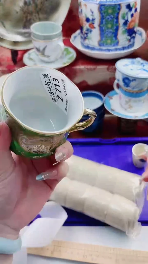 夫**求Z713***************