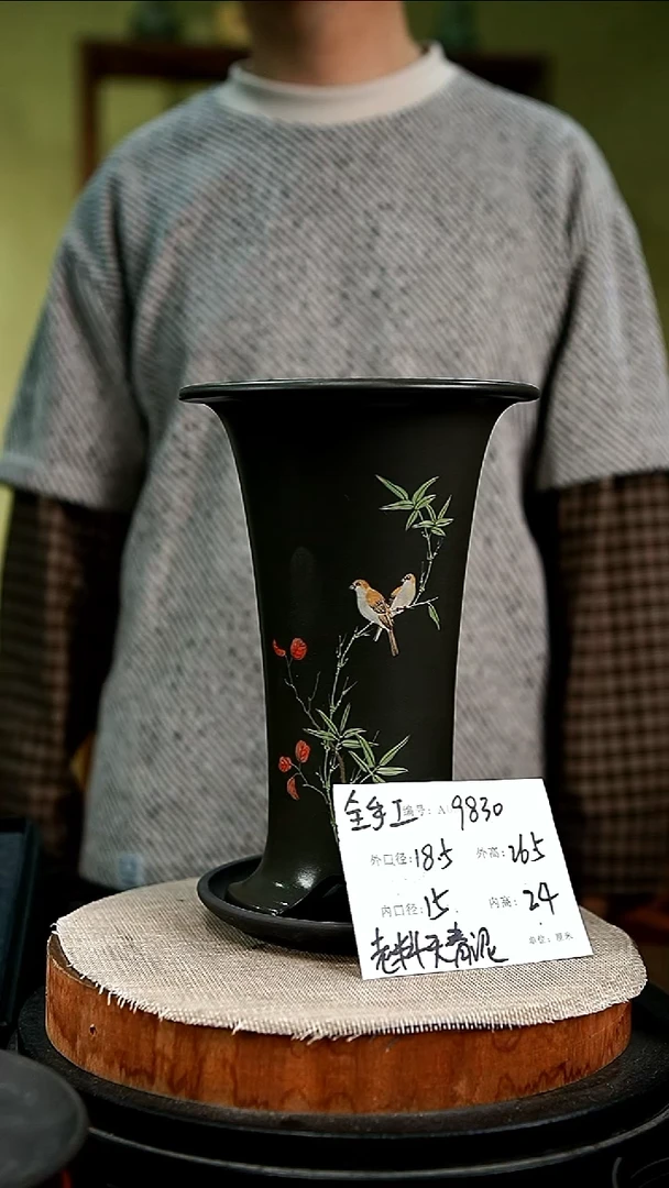 紫砂花盆花卉园艺9830+z