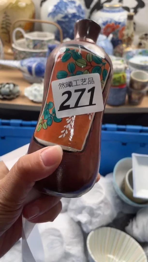 【闪购商品】瓷片271然曦海外工艺品***