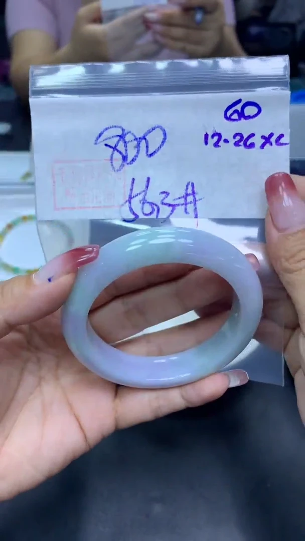 未镶嵌定制翡翠60手镯56.3+800元+拍一发一