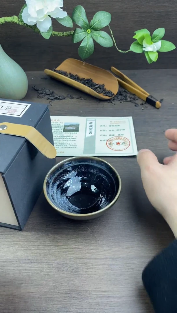 茶盏全手工原矿原釉建盏