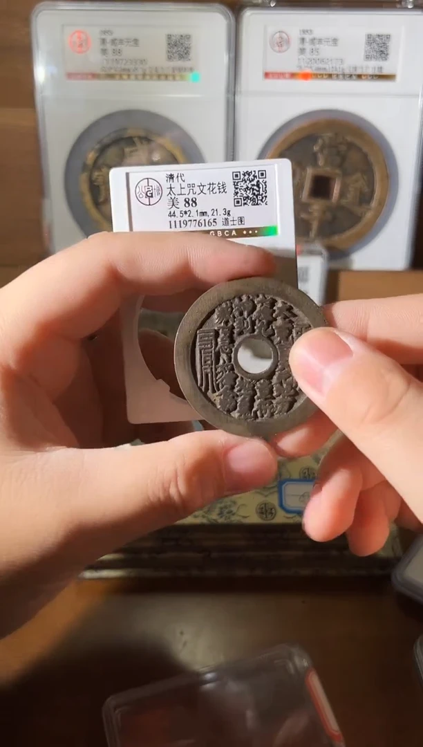 铜紫****1111111111